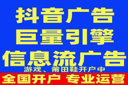 信息流托管在金融行业的应用案例